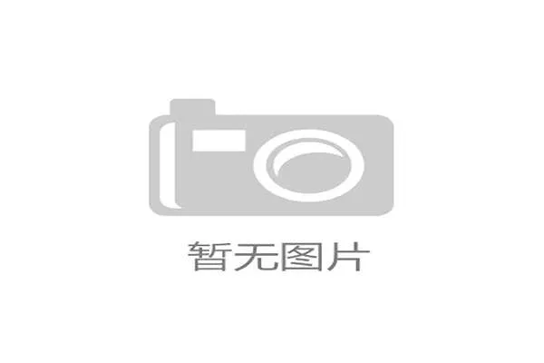 伊朗世界杯球衣的材质与科技创新分析提升球迷对装备的关注度