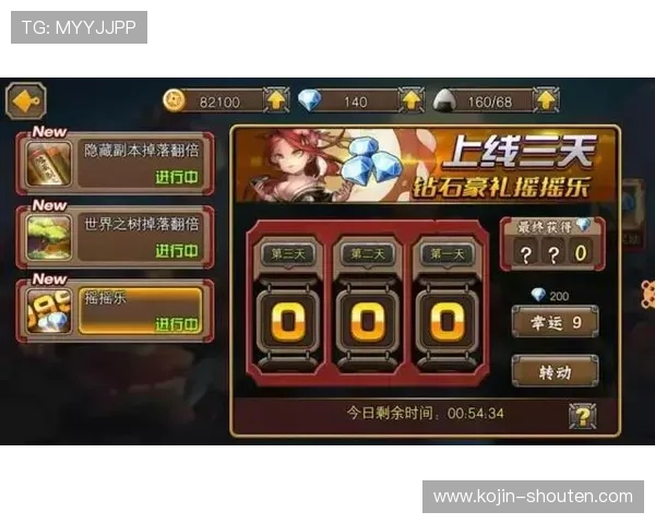 如何快速进行老虎机网站查询确保信息的准确性与安全性指南