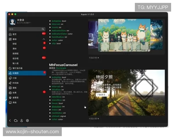 qt电子在游戏开发中的优势与实现高效交互体验的实用技巧