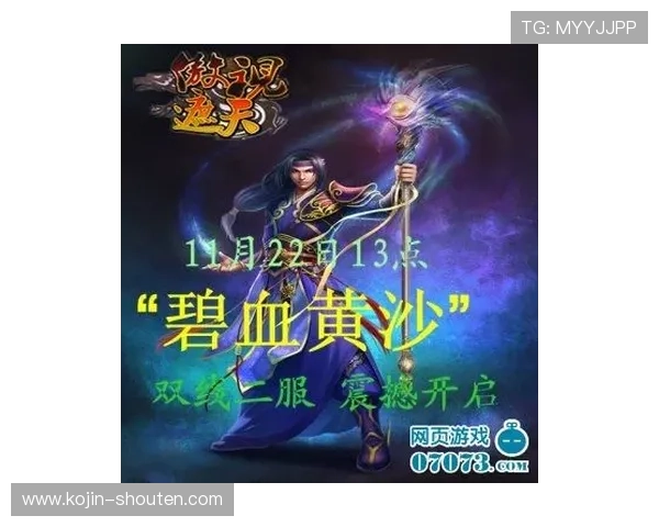 娱乐游戏平台带你畅享极致游戏体验，开启属于你的精彩娱乐新世界