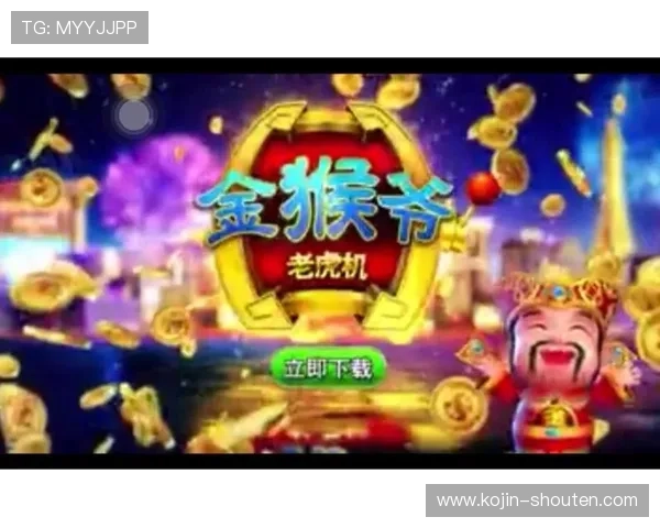 金猴爷老虎机怎么送人金币的详细操作流程介绍