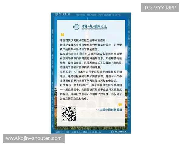 pa游戏公司在虚拟现实技术应用方面的最新突破与创新
