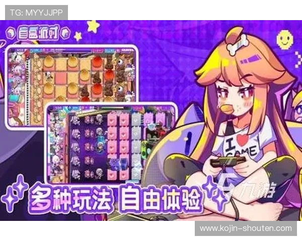 最新最火的娱乐游戏有哪些好玩的内容和特色玩法详解